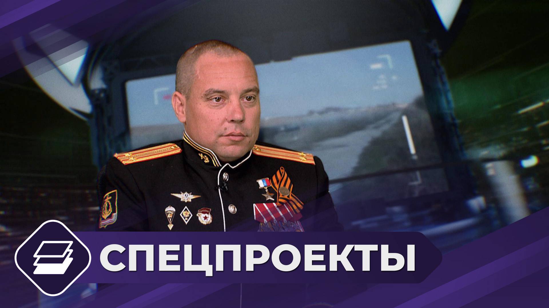 СВОи герои: Герой России Дмитрий Куценко из Олекминска смотреть онлайн