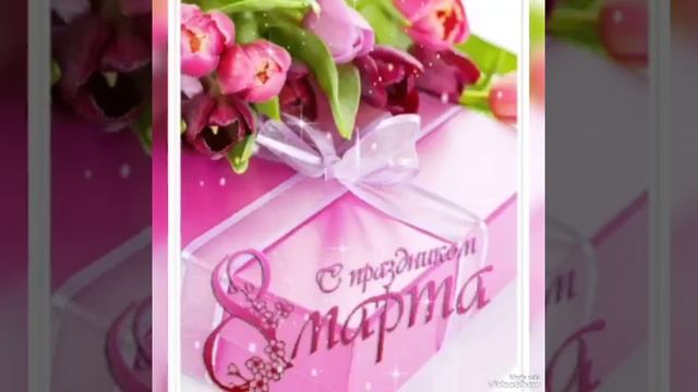 8 Март бәйрәме белән! С праздником 8 Марта! смотреть онлайн