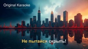 Кукла колдуна  |  Караоке  |  Оригинальное  |  Король и Шу?