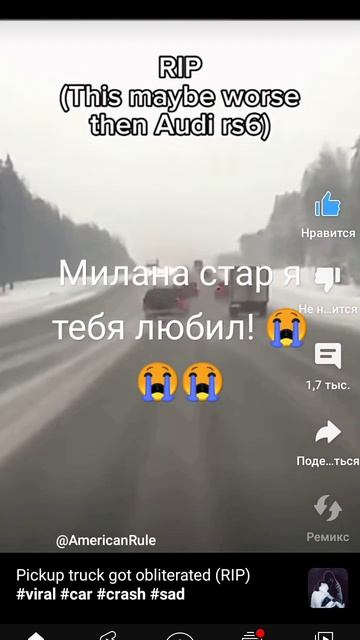 2 человека умерли милана стар 11 лет юрий 35 лет