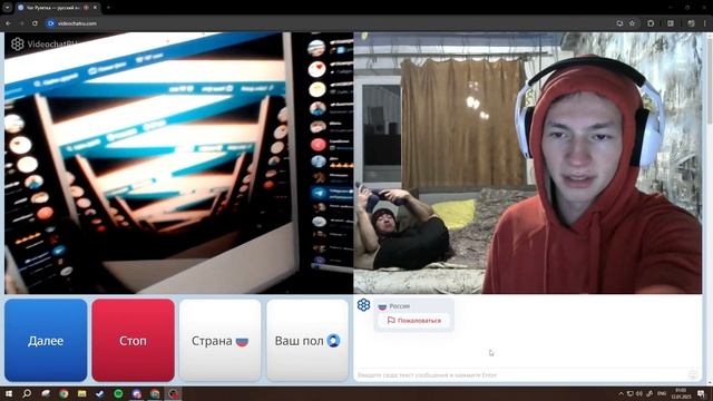 Чат рулетка N1KKIFN рвет штаны