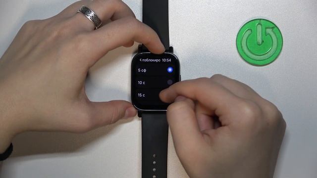 REDMI Watch 5 Lite | Как настроить время автовыключения экрана