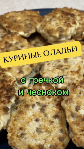 ВРЕМЯ ГОТОВИТЬ.