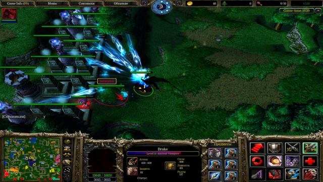 Vampirism Fire за Вампов: нелепый конец