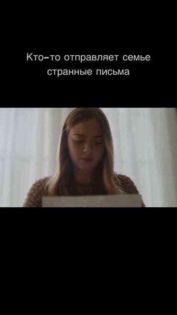 Сериал: Наблюдатель Жанр: триллер, детектив #films #serial #сериал #детектив