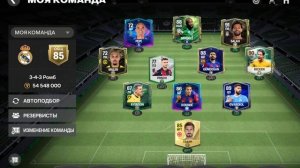 КАК ПРОДАТЬ ИГРОКА В FC Mobile!!! подпишись пожалуйста и по?