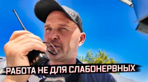 В ОДИНОЧКУ НА КРЫШЕ: РАБОТА НЕ ДЛЯ СЛАБОНЕРВНЫХ.