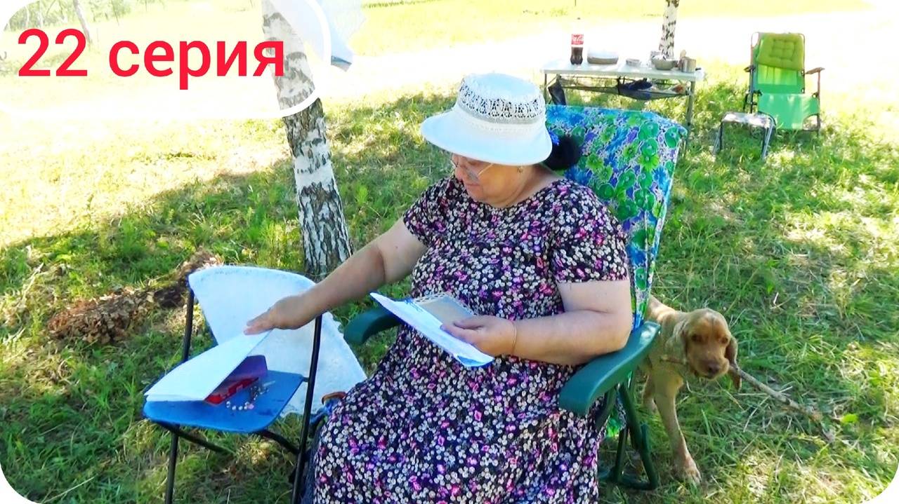 Дом на колесах. Как мы совмещаем работу, хобби и путешествия. Путешествие 2024. Серия 22. смотреть онлайн