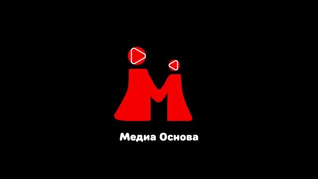 Анимационная студия Медиа Основа. Сайт animation.su смотреть онлайн