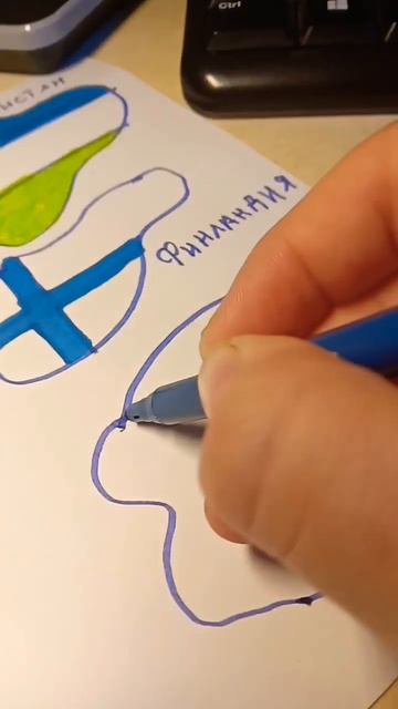 Какой флаг нарисовать еще смотреть онлайн