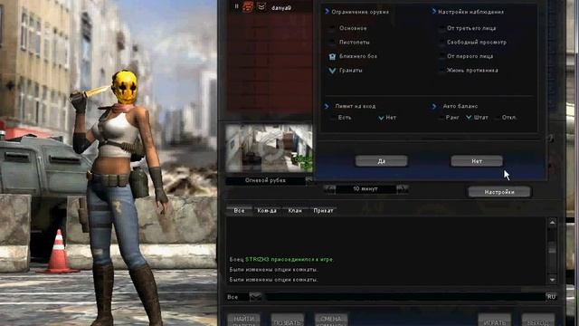 PointBlank ЗОЛОТАЯ ЛИХОРАДКА!!!.avi смотреть онлайн