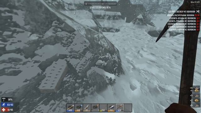 Стрим 7 Days to Die: пытаемся взорвать дом смотреть онлайн
