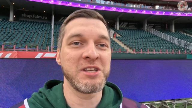 Локохроника №99. Локомотив - Ахмат 2:1 (15 апреля 2025)