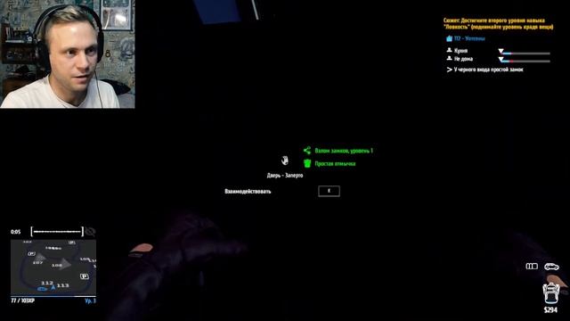 ИДЕАЛЬНОЕ ОГРАБЛЕНИЕ | Thief Simulator #3 смотреть онлайн