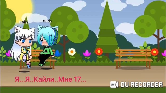 Сериал Gacha life//Любовь с первого взгляда//1 серия смотреть онлайн
