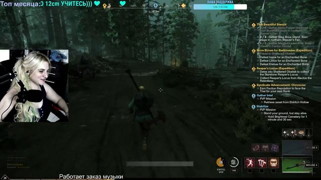 NEW WORLD  СЕКИРА + ТОПОР 34 Lvl ЖДЕМ ПЕРЕНОСА