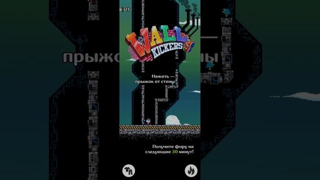 Топ 5 скинов по редкости в Wall Kickers по маиму мнению смотреть онлайн