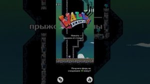 Топ 5  скинов по редкости в Wall Kickers по маиму мнению
