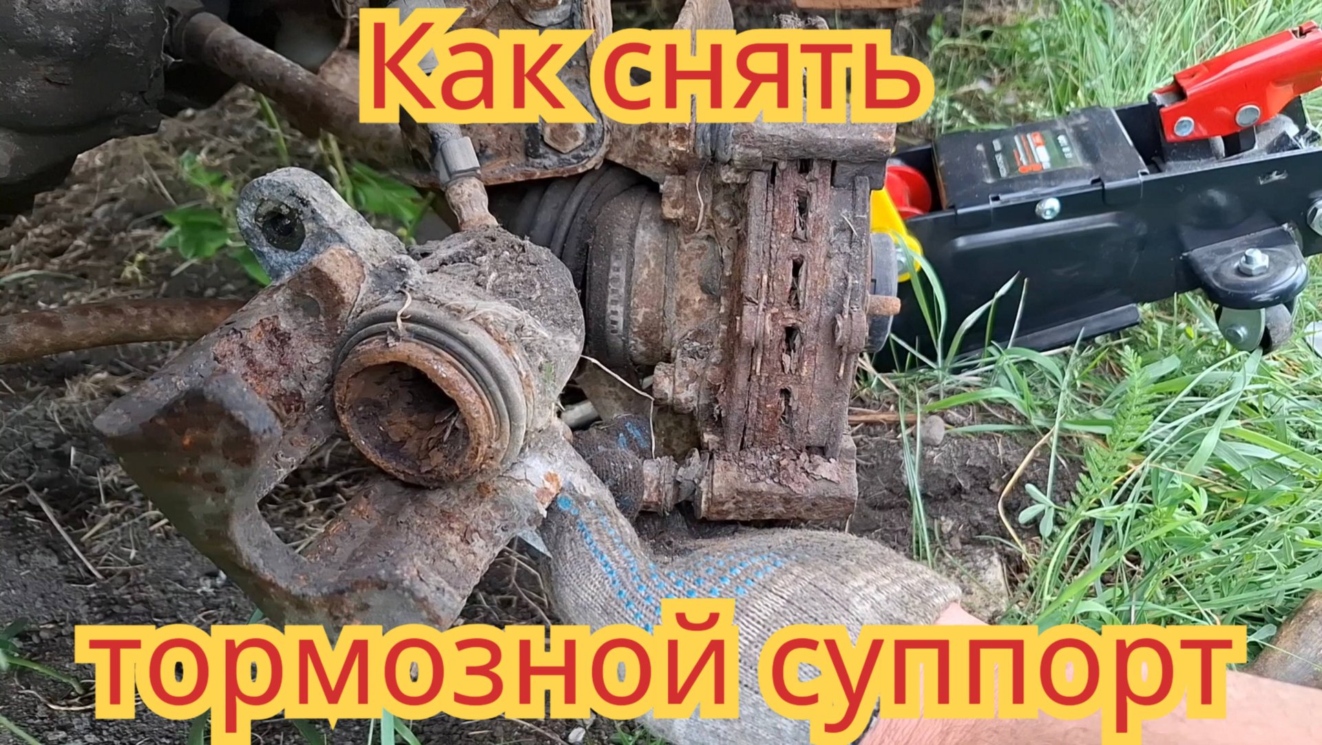 Как снять, очень сильно заржавевший тормозной суппорт, на автомобиле ваз-2110. смотреть онлайн
