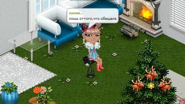 аватария. макsим "научусь летать" смотреть онлайн