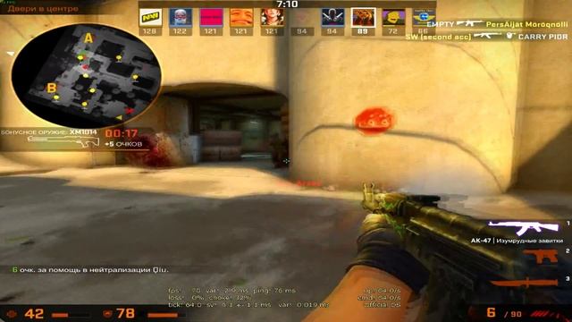 CSGO самая жестокая резка ноускоп с AWP HD смотреть онлайн