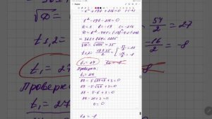 Решение иррациональных уравнений методом замены пере