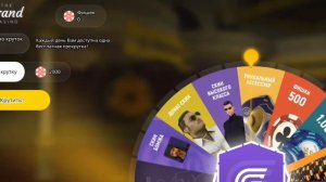 Как легко выбить алмаз??? Grand Mobile