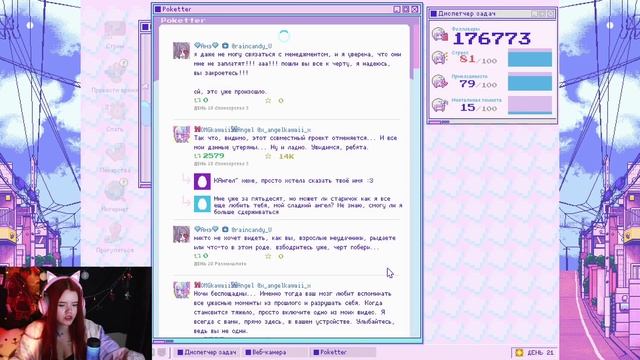 NEEDY STREAMER OVERLOAD ПРОХОЖДЕНИЕ - 3 | ВЫШЛИ НА КОНЦОВКУ… смотреть онлайн