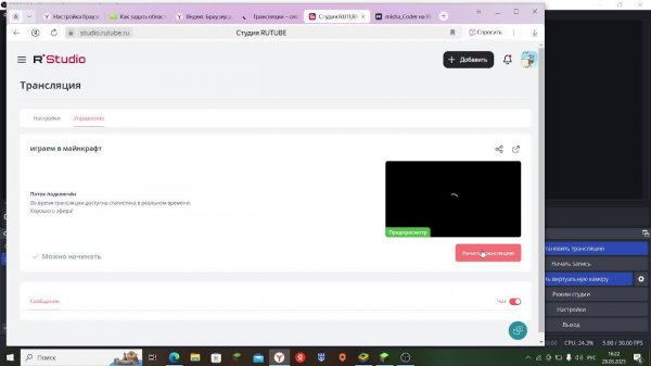 играем в майнкрафт