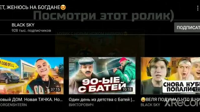 мувики BLACK SKY смотреть онлайн