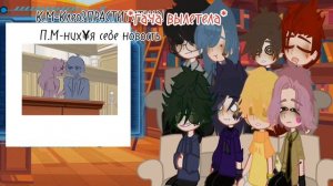 реакция 13 карт на себя•2/?