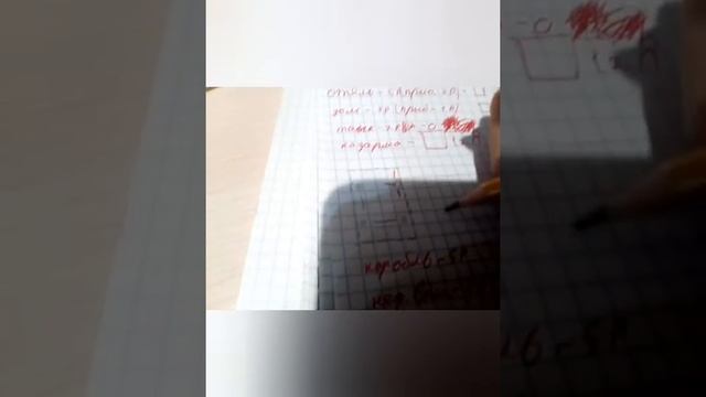 Листовая стратегия смотреть онлайн