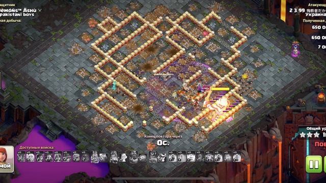 Легендарная лига🏆Атакует огненный шар | Сезон июль, день 22