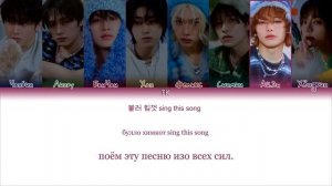 Stray Kids JJAM [ПЕРЕВОД НА РУССКИЙ/КИРИЛЛИЗАЦИЯ Color Coded Lyrics]