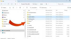 СИМС 4 КАК УСТАНОВИТЬ ДЖИШЕЙД // ПРЕСЕТЫ // Gshade Только ВИНДА