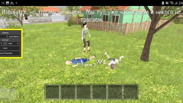 рякция NPC на команду: Clot spawn смотреть онлайн