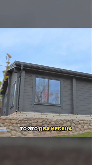Дом за 6-8 месяцев #домизбруса #загородныйдом #стройка #exima #домспб #домподключ #ремонт смотреть онлайн