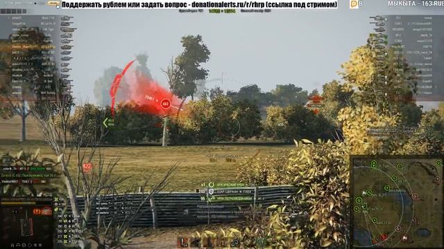 World Of Tanks - ФАРМЯЩИЙ СТРИМ!