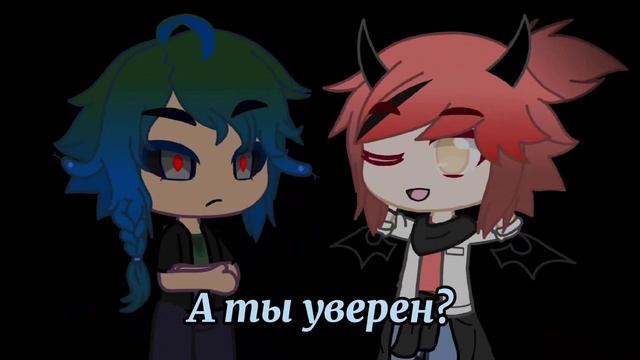 меме(безумный азарт)/