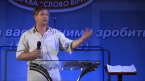 проповедь:что свяжешь на земле! Юрий Стогниенко