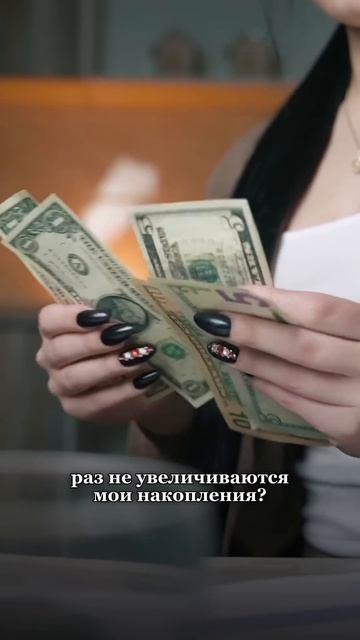 ЦЕЛЬ СИСТЕМЫ Я И ДЕНЬГИ. Татьяна Другова #яиденьги #функцияденег #татьянадругова смотреть онлайн