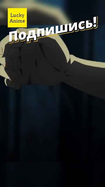 ПОЧИТА СПАС ДЕНДЖИ #аниме #anime #manga #shorts #animemoments #animeedit #chai смотреть онлайн