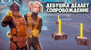 ЗОЛОТОЕ СОПРОВОЖДЕНИЕ ОТ ДЕВУШКИ В МЕТРО РОЯЛЬ / 7 КАРТА METRO ROYALE / МАМУЛЯ В PUBG MOBILE