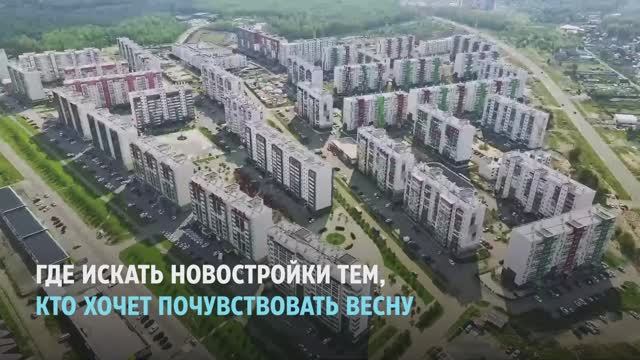 Экорайон Вишневая горка смотреть онлайн