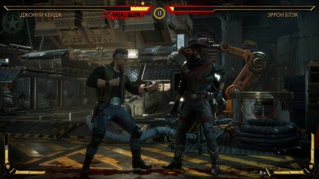 мк11 4 серия война у порога