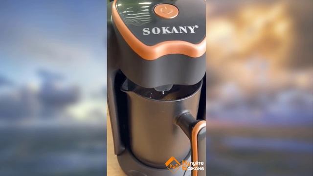 Електрична турка для кави SOKANY SK-04008 250 мл, чорний із зол? смотреть онлайн