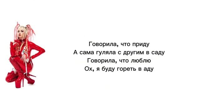 DASHI "Ведьма" текст песни [Премьера 2024] смотреть онлайн