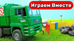 Машинки мультики ! 🚛 Мусоровоз помогает навести порядок в городе! Весёлая игра для детей