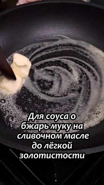 Перец с фаршем, сыром и нежным сливочным соусом + кремовое картофельное пюре смотреть онлайн