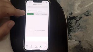 Как посмотреть чек в Халык Банке